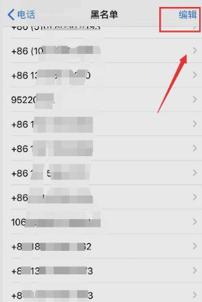 iPhone设置拦截骚扰电话的详细步骤（简单操作助您远离骚扰电话）