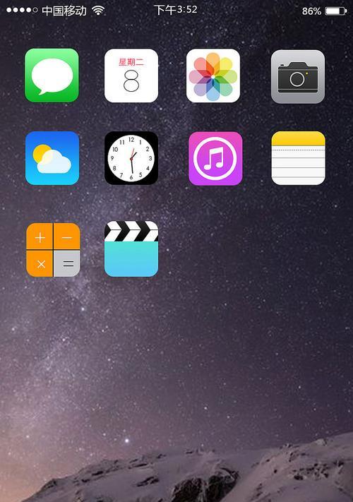 iOS最简单的截图方法揭秘（一招搞定，快捷方便的iOS截图技巧）