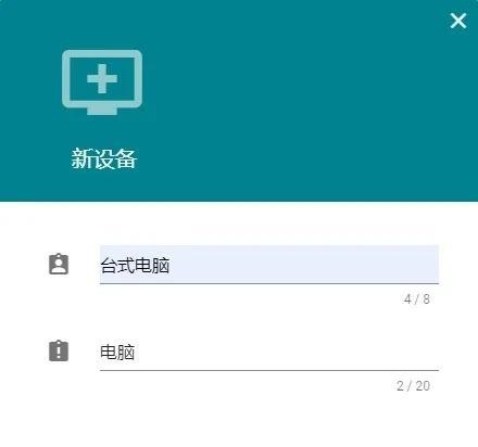 关闭Siri和语音控制（如何关闭Siri和语音控制功能，提高隐私保护和用户体验）