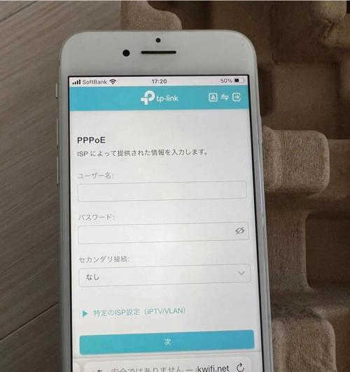iOS13如何设置来电闪光灯闪烁？（教你一步步设置iPhone来电闪光灯闪烁的方法）