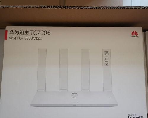 华为路由AX3上手教程（详细指南帮你快速上手使用华为AX3路由器）