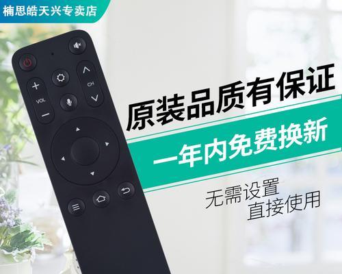 乐视盒子U4和U4Pro软件安装教程（轻松安装软件，让乐视盒子U4和U4Pro更好用）