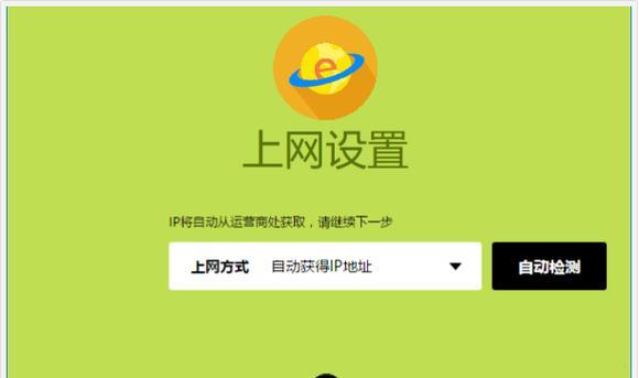 如何快速查找自己路由器的WiFi密码？（简单几步轻松找回你的WiFi密码）