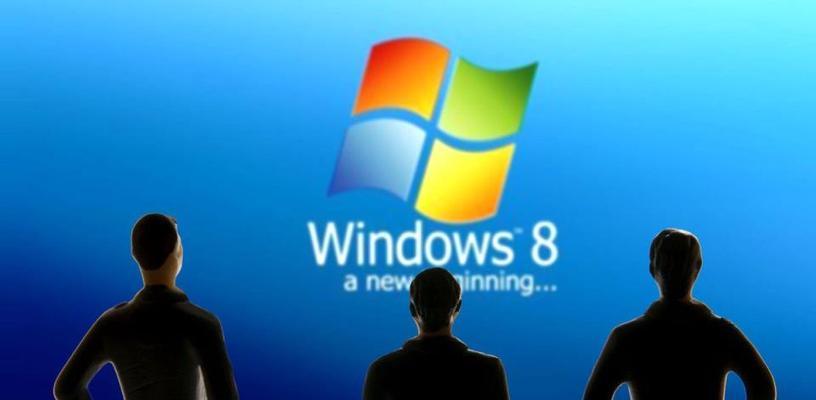 Windows系统64位和32位安装建议（比较Windows系统64位和32位的优缺点，帮你做出正确决策）
