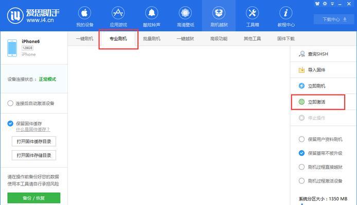 iPhone如何导入SIM卡（详细步骤教你如何导入SIM卡到iPhone）