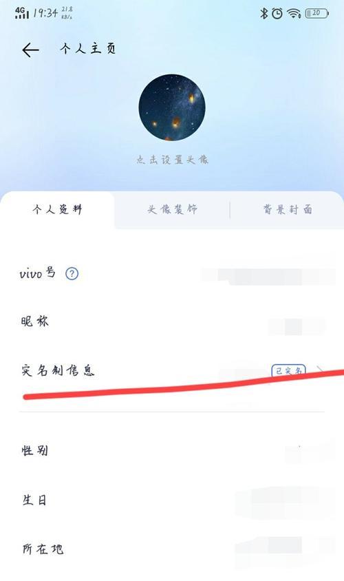 Vivo手机灭屏显示时间的优化方法（掌握这个，让你的手机续航更出色！）