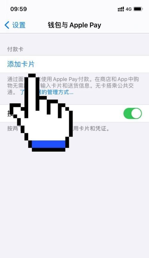 手机添加门禁卡方法详解（简便的门禁卡管理方式）