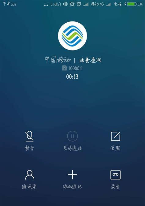 手机通话录音的操作指南（用手机实现通话录音的步骤与技巧）