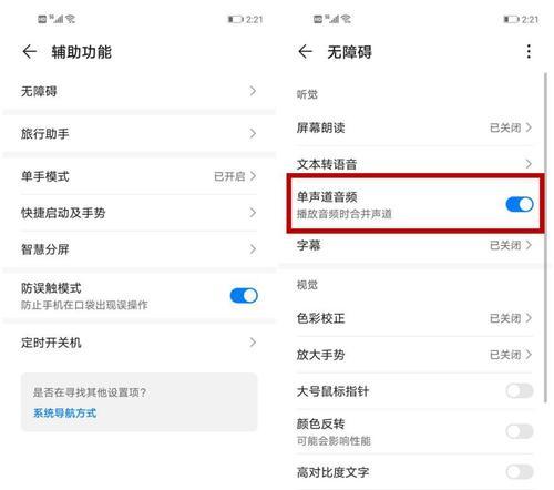 手机截屏技巧大全（掌握这些小技巧，让你的手机截屏更高效）