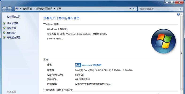 Win系统电脑远程桌面连接设置操作方法（远程桌面连接的配置步骤和注意事项）