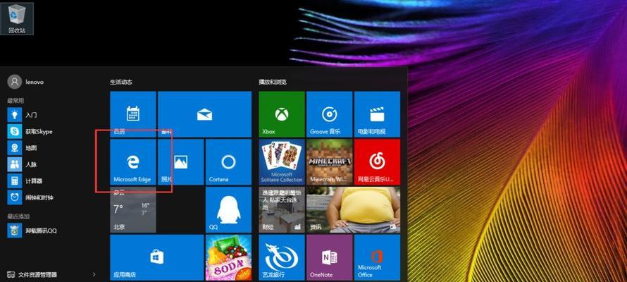 从官网下载Windows10的简易指南（简单快速获得最新Windows系统体验）