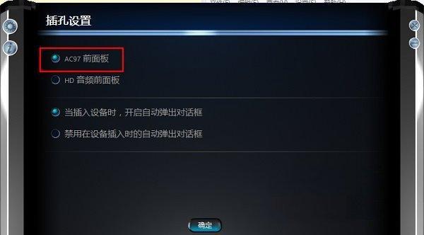 Win10系统声卡驱动故障解决方法大全（轻松解决Win10系统声卡驱动问题，让音乐再次恢复生机）