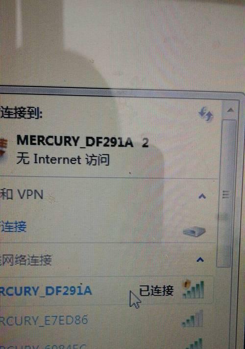 解决WiFi信号满格却连不上网的问题（探索WiFi信号连接异常的原因及解决方法）