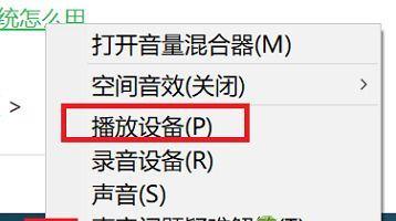 Win11找不到显卡控制面板解决方法（Win11系统显卡控制面板丢失及解决方案）