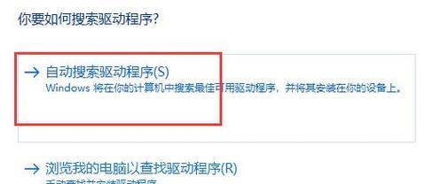 Win11找不到显卡控制面板解决方法（Win11系统显卡控制面板丢失及解决方案）