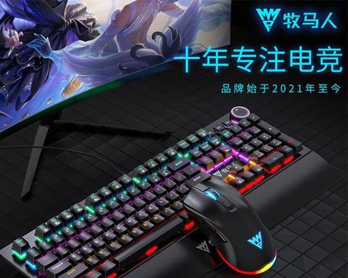 打破界限的机械键盘（一键开启游戏与办公体验，键盘的双重魅力）