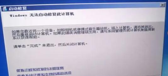 解决打印文档被挂起问题的有效方法（如何解决打印任务无法完成的困扰）