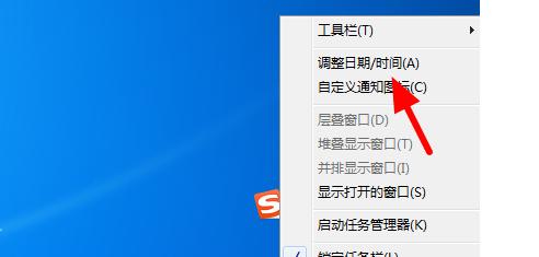 保护个人隐私，处理您的连接不是私密连接（技巧和措施来确保网络连接的安全与隐私保护）