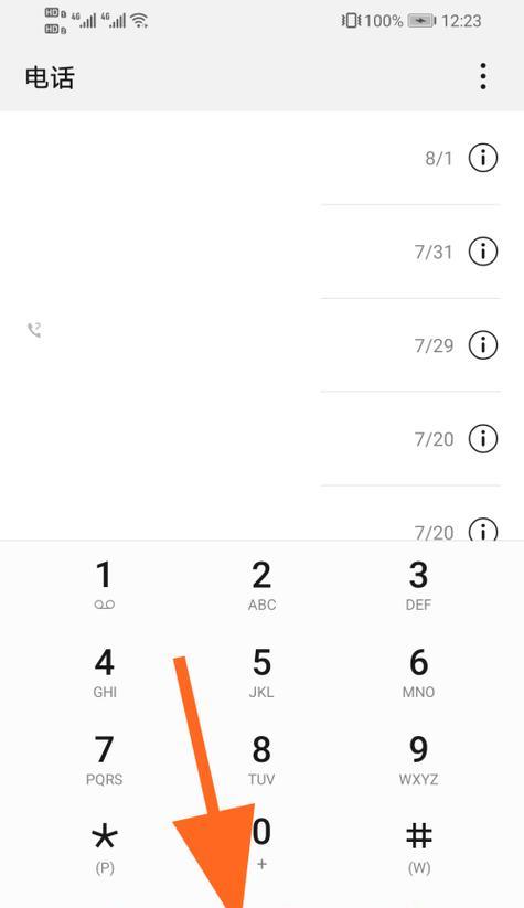 手机联系人不见了，如何找回？（丢失联系人？别慌，教你三种简单找回方法！）