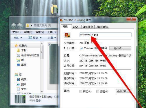 图像文件格式分析（探索不同图像文件格式的特点和应用）