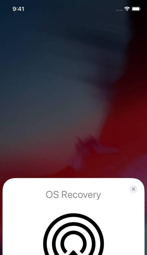 如何找回隐藏的苹果iPhone应用图标（简单有效的方法帮助您找回丢失的应用）