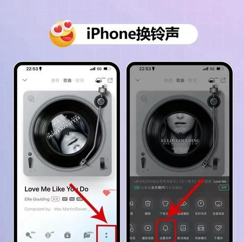 如何在iPhone上设置自定义铃声（简单操作让你的iPhone铃声与众不同）