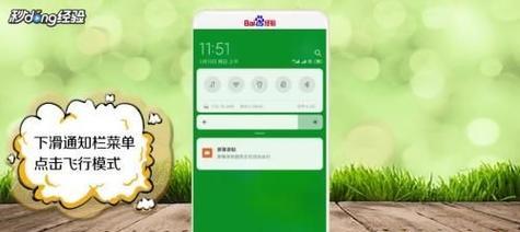 家里网速太慢？快速提升速度的方法！（轻松解决网速慢的困扰，让上网更畅快！）