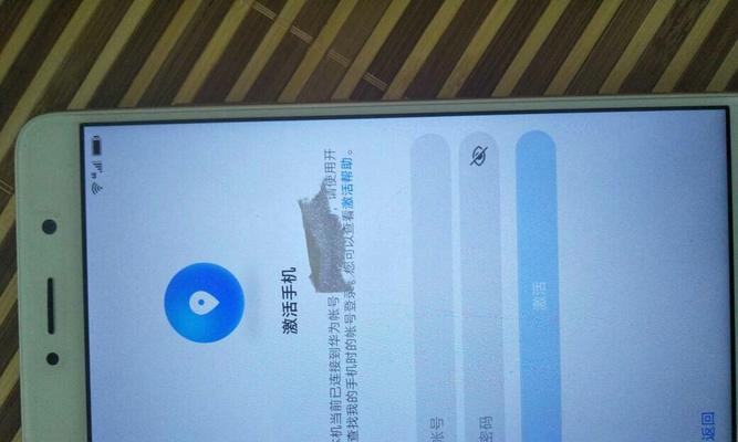华为TC7001路由器连接网步骤详解（一步步教你如何连接华为TC7001路由器轻松上网）