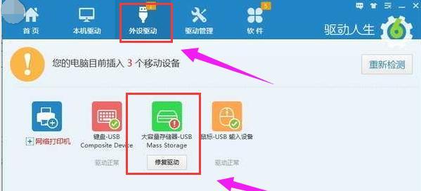 解决电脑无法读取U盘的问题（教你如何处理U盘无法识别的情况）