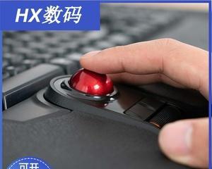 解决无线键鼠反应慢的有效方法（提高无线键鼠响应速度，让工作更）