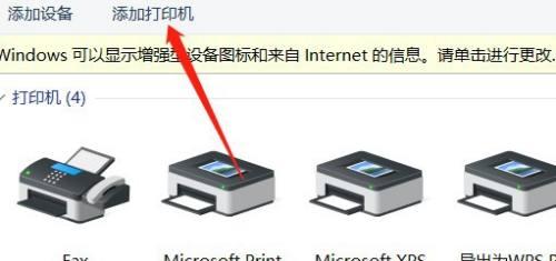 家庭打印机电脑连接方法（简单快捷的打印解决方案）