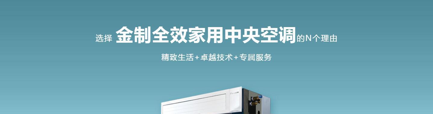 中央空调不制暖解决方法（如何解决中央空调无暖的问题）