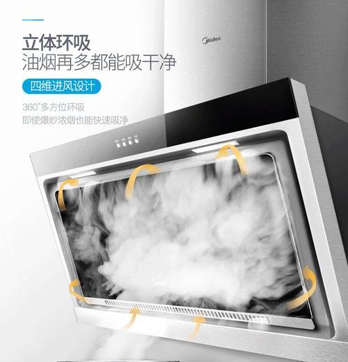 如何正确清洗圆盘式侧吸油烟机（清洗方法让你的油烟机恢复如新）