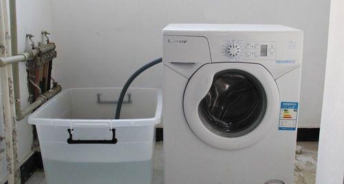 洗衣机不排水的原因及维修方法（解决洗衣机不排水问题的有效方法）