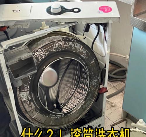 以波轮洗衣机发霉怎么办（解决发霉问题的有效方法和预防措施）