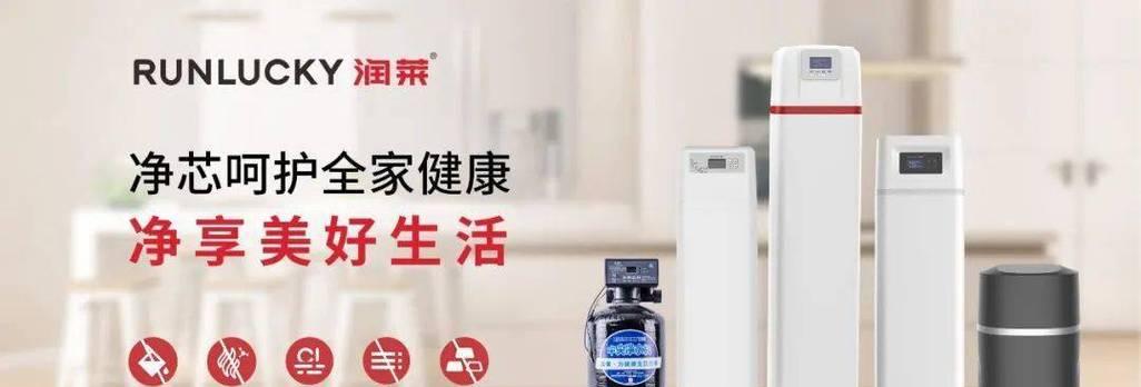 饮水机自控阀的安装方法（简单易行的安装步骤）