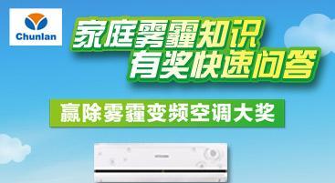 春兰3匹空调E9故障代码及维修方法（探究E9故障代码的原因和解决方案）