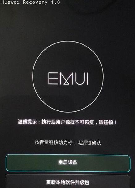 解决电脑卡顿的有效方法（让你的电脑重新焕发生机）