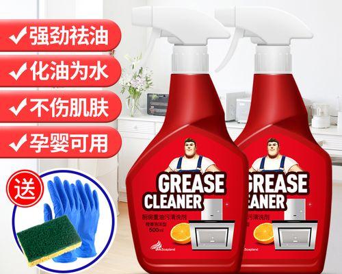 油垢无处藏身，抽油烟机神奇清洁法（10种简单有效的清洁方法助你摆脱油垢困扰）