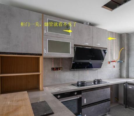 油烟机烟管裸露处理的必要性及方法探讨（消除厨房油烟困扰）