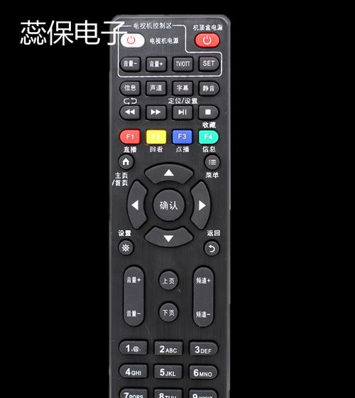 解决电视机屏幕往上移动的问题（针对电视机屏幕上移现象的解决方法）