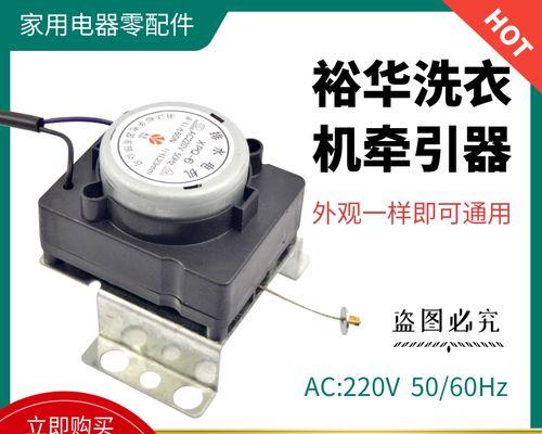 解决伊莱克斯洗衣机E2故障的有效方法（一步一步教你修复伊莱克斯洗衣机E2错误代码）