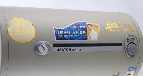 阿诗丹顿热水器常见故障维修指南（故障排查与修复方法）
