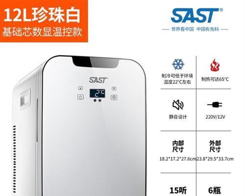 如何正确保存胰岛素（掌握冰箱以外的存储方法）
