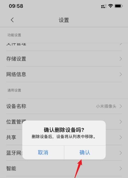 电脑重置失败怎么办（解决电脑无法重置的常见问题及应对措施）