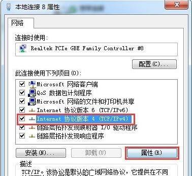 电脑重置失败怎么办（解决电脑无法重置的常见问题及应对措施）