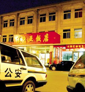 冰柜底部穿孔维修方法（如何快速修复冰柜底部的穿孔问题）
