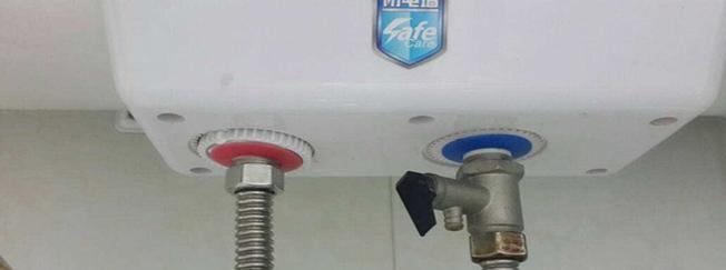 电热水器管道损坏的维修方法（了解维修电热水器管道损坏的关键步骤及技巧）