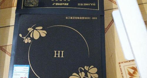 苏兰电磁炉故障及解决方案（了解常见故障）