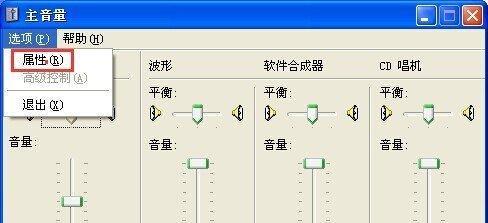 电脑没有声音怎么办（解决电脑无声问题的简易指南）